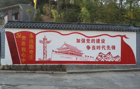 西充党建文化墙