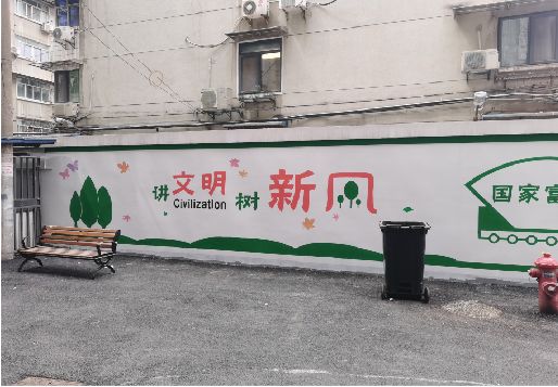 西充社区墙绘