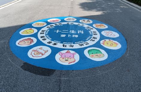 西充地面游戏彩绘